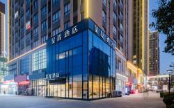 Starway Hotel Luoyang Municipal Government Baolong Plaza