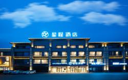 Starway Hotel Huludao Xingcheng Haibin Road