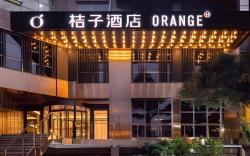Orange Hotel Emeishan Hot Spring