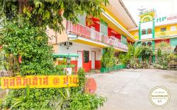 MP House