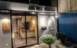 Guest House Nakaima