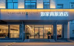 Home Inn Selected Xiamen University Zhongshan Road