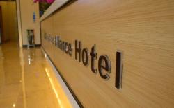 GreenTree Alliance Hotel Kunming Chuanjin Road Branch