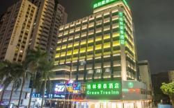 GreenTree Inn Zhongshan West District Fuhua Road Branch