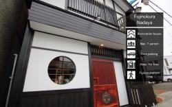Fujinokura nadaya