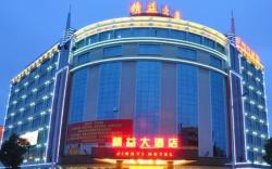 Guangzhou Jing Yi hotel