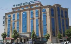 GreenTree Inn Heze Danxian Shangmaocheng Business Branch