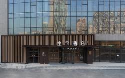 Ji Hotel Weifang High-tech Zone Gudemao