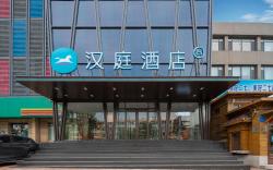 Hanting Hotel Jinan Yingxiongshan Road