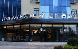 Starway Hotel Shijiazhuang Weiming South Street