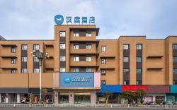 Hanting Hotel Huai'an Suning Plaza