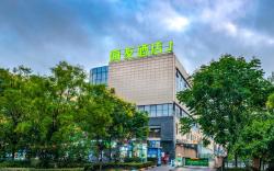 Hi Inn Chuzhou Municipal Government Zijin Square