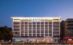 Starway Hotel Ma'anshan Hunan Road
