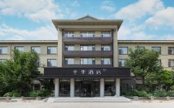 Ji Hotel Qingzhou Songcheng Ancient City Scenic Area