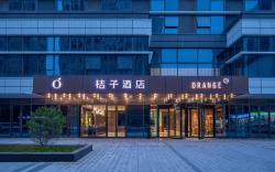 Orange Hotel Yichun Runda International