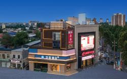 Hanting Hotel Xingtai Renze Rainbow City
