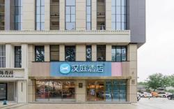 Hanting Hotel Langfang Guangyang Road