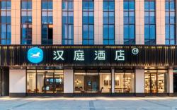 Hanting Hotel Lishui Songyang