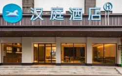 Hanting Hotel Enshi Daughter City