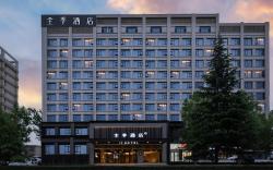 Ji Hotel Yuncheng Airport District Government