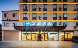 Hanting Hotel Pingdingshan Ye County