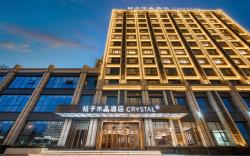 Crystal Orange Hotel Jinan Laiwu High-tech Center