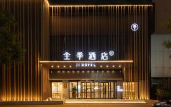 Ji Hotel Cangzhou West Passenger Terminal
