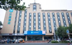 Hanting Hotel Cangzhou People's Park