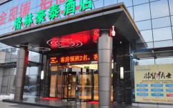 GreenTree Inn Zhuma Railway Station Qian Plaza Branch