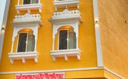 Hotel Shree Palace 
