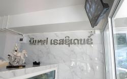 Phimai Residence
