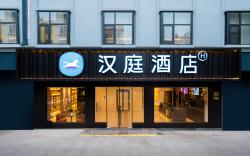 Hanting Hotel Yiliang