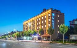 Hanting Hotel Xinyang Shangcheng County