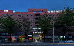 Hanting Hotel Dongguan Municipal Government Guomao