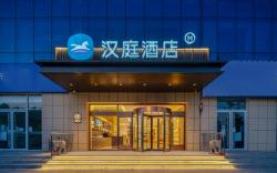 Hanting Hotel Jinan Laiwukou Town Shenzhen South Road