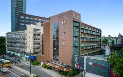 Orange Hotel Hangzhou Wulin Square Moganshan Road