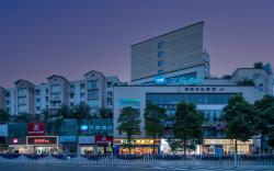 Hanting Hotel Jiangyou Monument