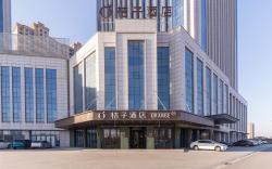 Orange Hotel Yinchuan High-speed Railway Station Tongda South Street
