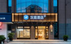 Hanting Hotel Wenzhou Oubei Baoyi Building