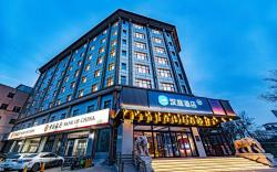Hanting Hotel Pingyao Ancient City South Gate