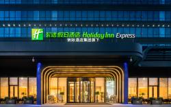 Holiday Inn Express Xi'An Aerospace Town By IHG