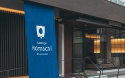 Auberge Homachi Mikuniminato
