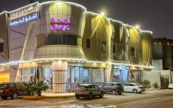 AKNAN HOTEL SUITES 1 Aknan Al Janoub for Serviced Apartments