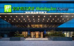 Holiday Inn Express Zhengzhou Zhengdong By IHG