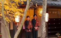 Ryokan Sagiritei - Adult Only