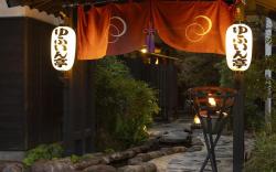 Ryokan Yufuintei