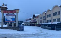 Кремзлик хостел - готель