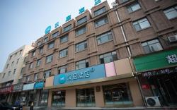 Hanting Hotel Dezhou Wanda Plaza