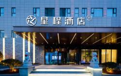 Starway Hotel Nanchang Xianghu South 1th Affiliated Hospital