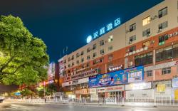 Hanting Hotel Yongzhou Lingling Zhishan Road Pedestrian Street